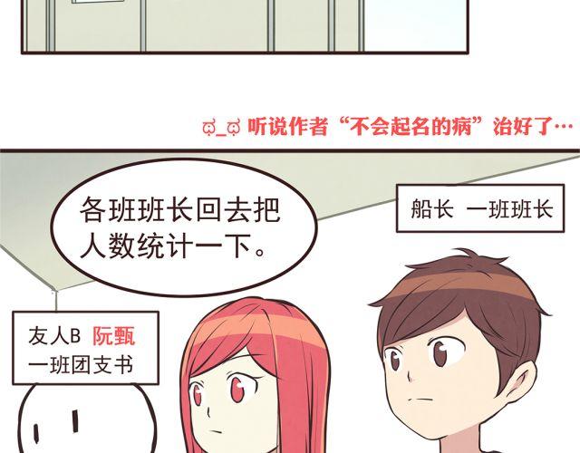 第22话 打下了第一场胜战6