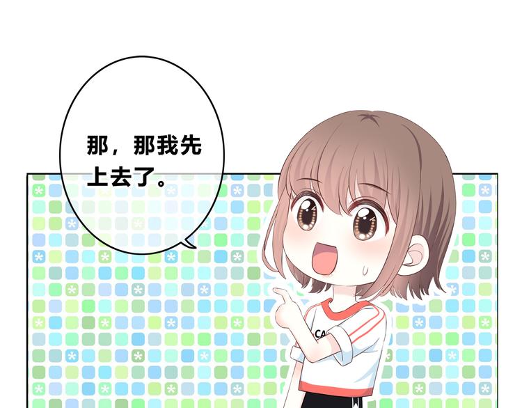 第167话 各怀心思88