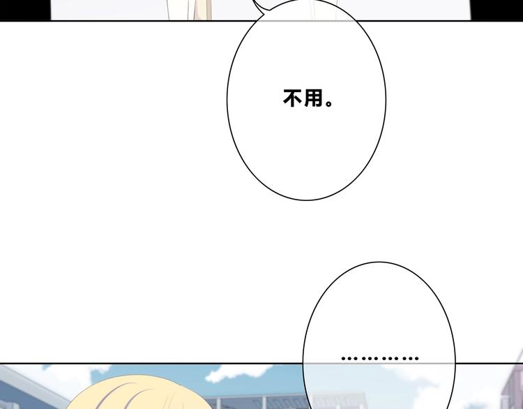 第186话 她的品味74