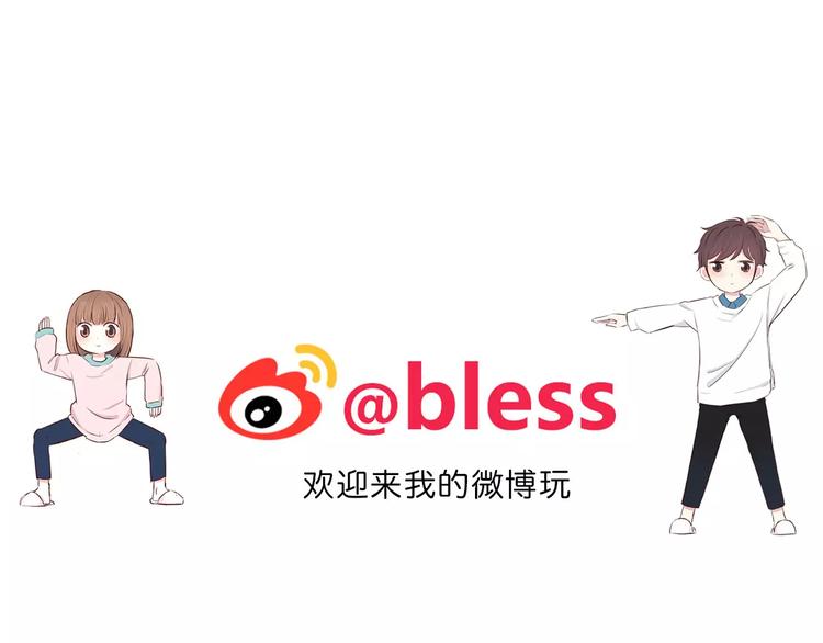 第132话 笨拙的女孩62