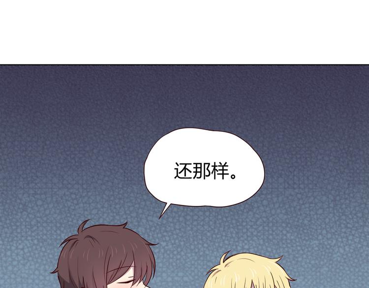 第102话 还没说出口的秘密71