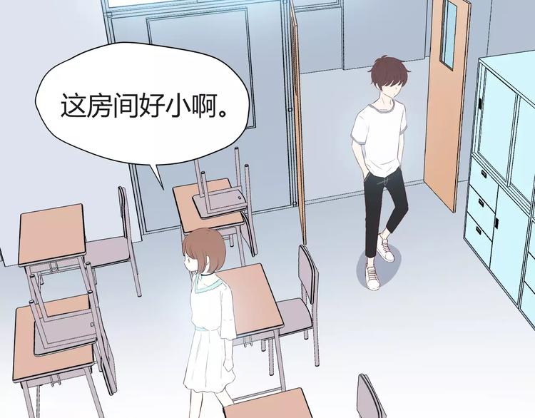 番外2（下） 想和你做的事11