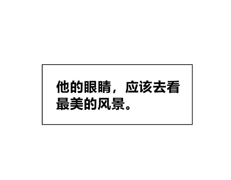 第130话 怀疑76
