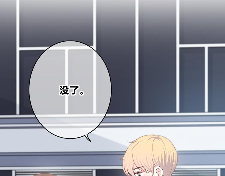 第167话 各怀心思81