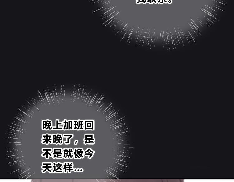 第156话 想什么呢11