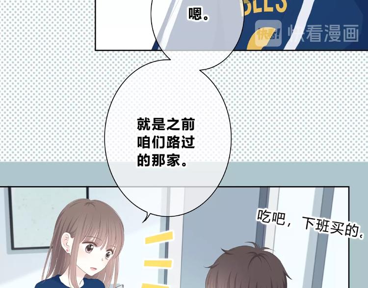 第210话 配得上你14