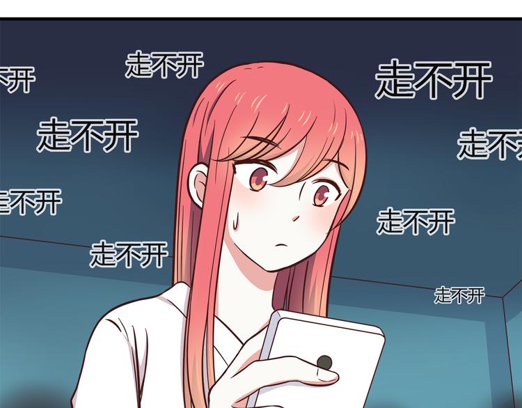 第81话 你怎么看得到30