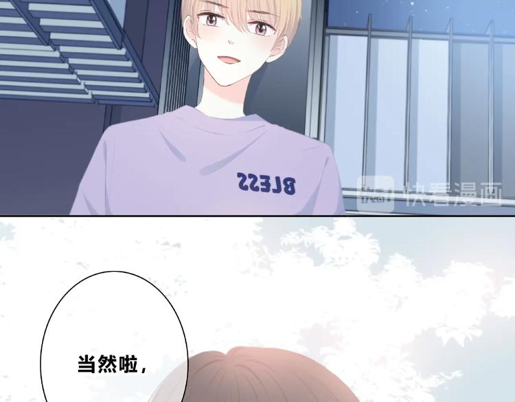 第223话 不能和你交往18
