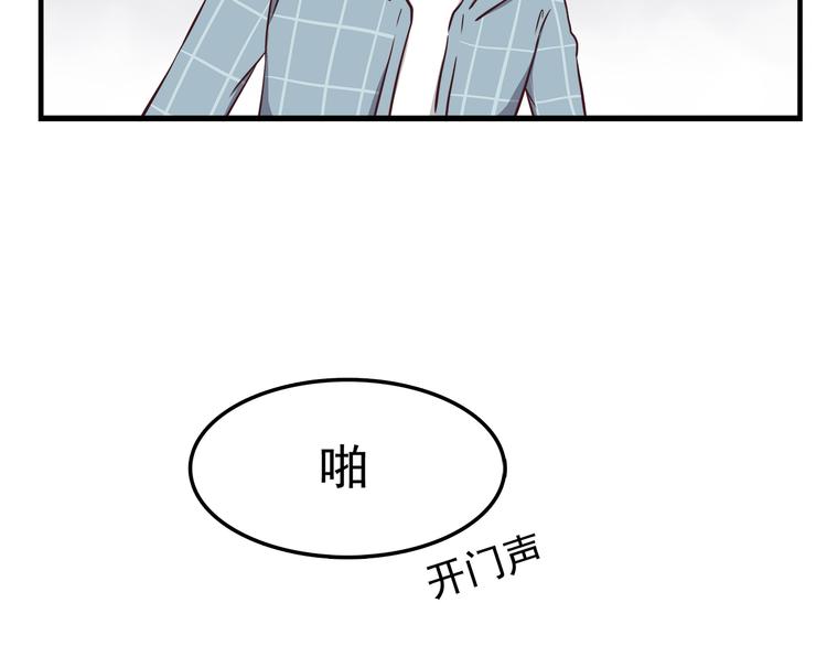 第74话  强吻41