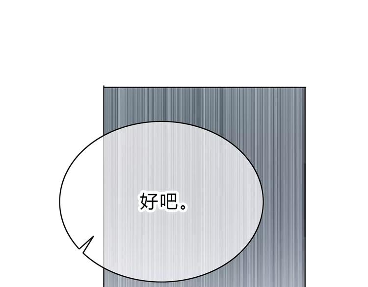 第139话 很适合你57
