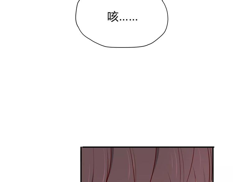 第119话 围巾和秘密37