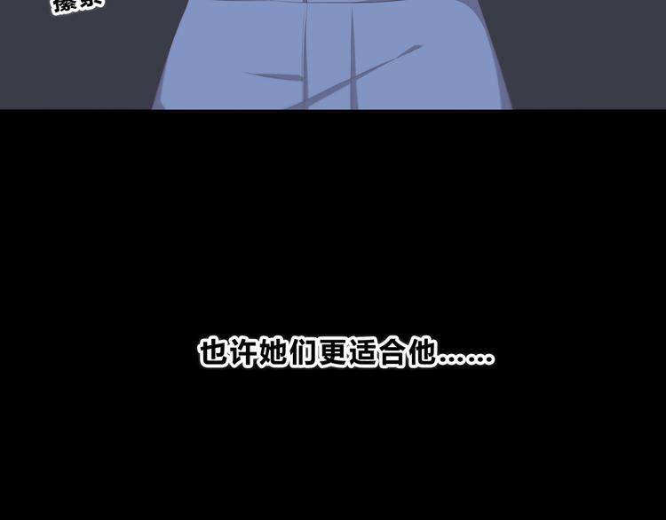 第172话 放不了手105