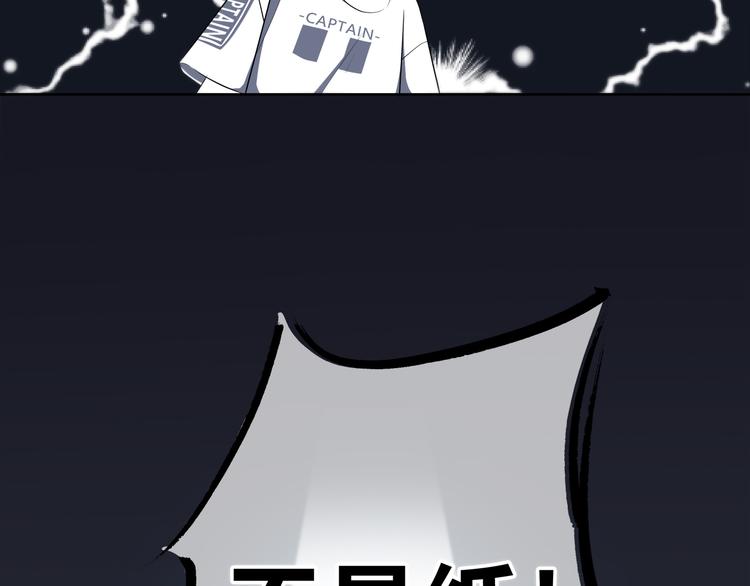第168话 他的味道89