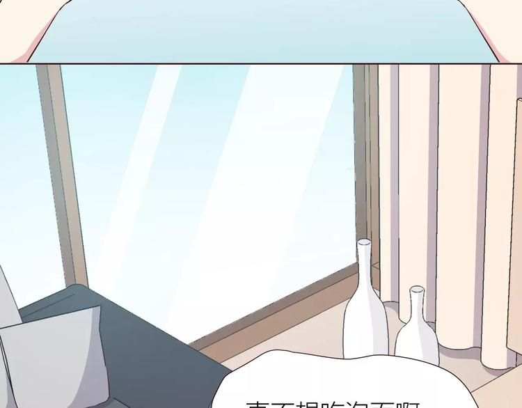 第108话 我想保护你81