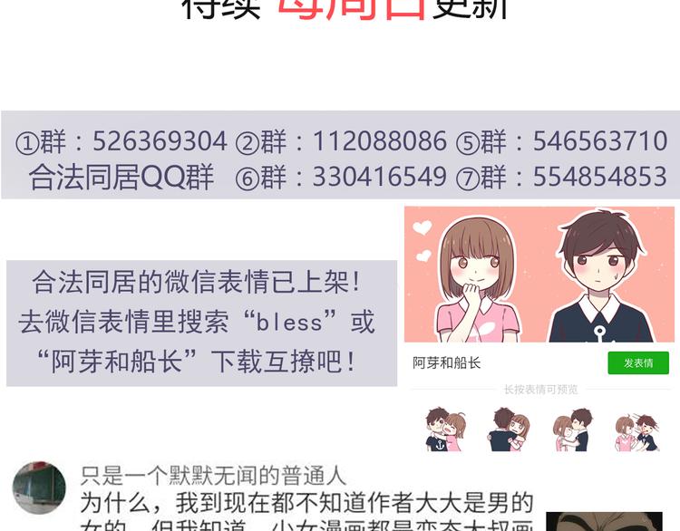 第63话 亲吻38
