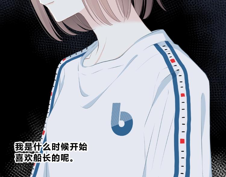 第208话  偷亲19