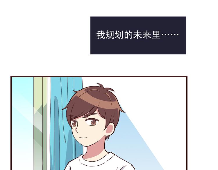 第55话 我们的未来33