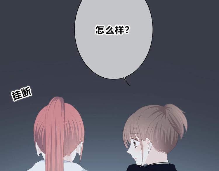 第189话 面试结果74
