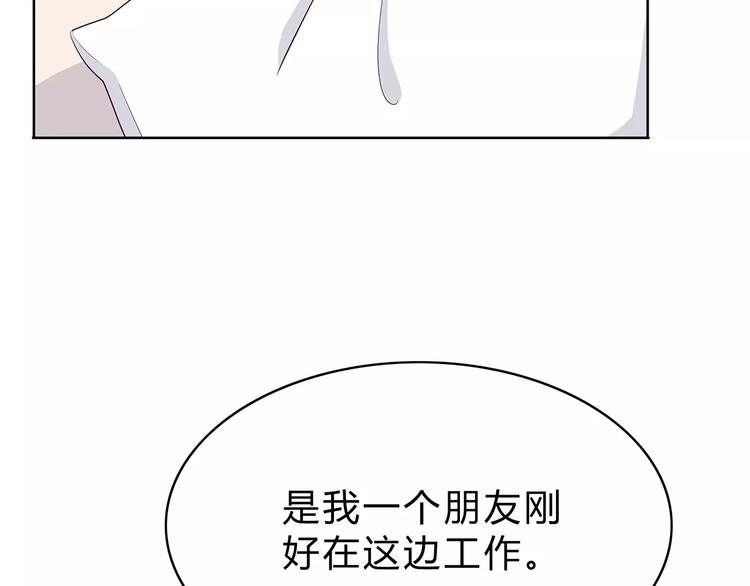 第137话 发卡24