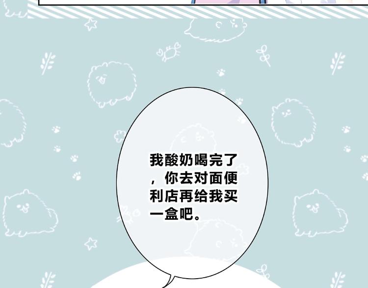 第220话 我是有女朋友的人32