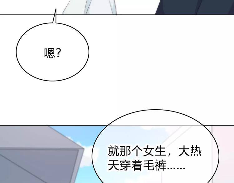 第141话 老朋友51