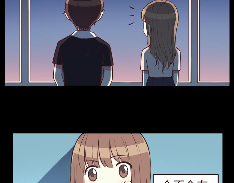 第37话 谁是你身边的那个人7