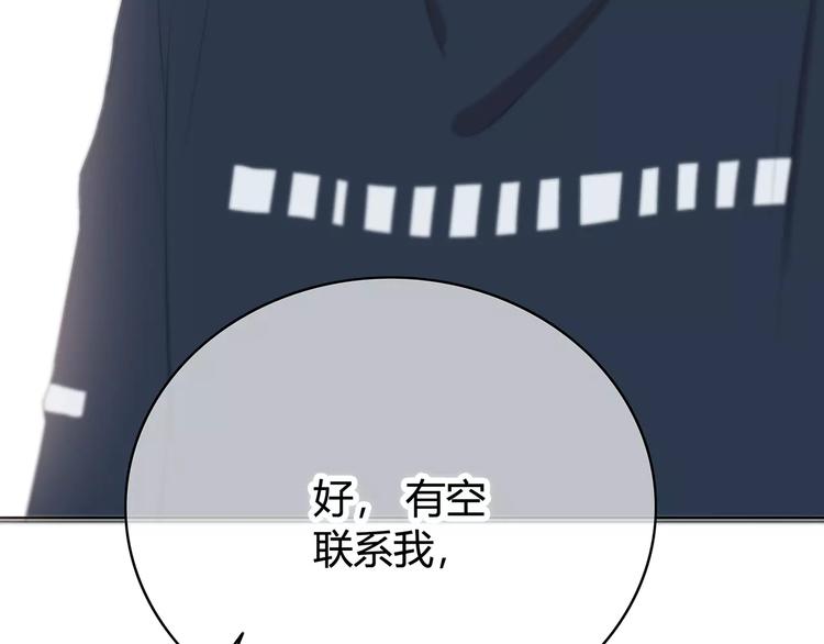 第142话 逗留53