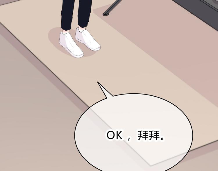 第148话 等待总是煎熬46