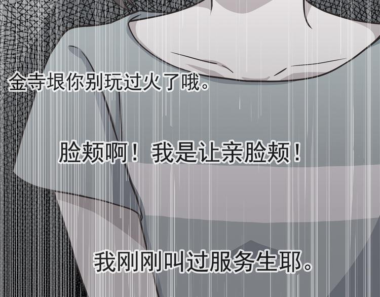 第64话 吃颗糖吧3