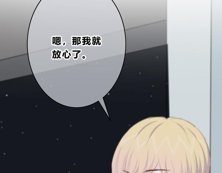 第156话 想什么呢64