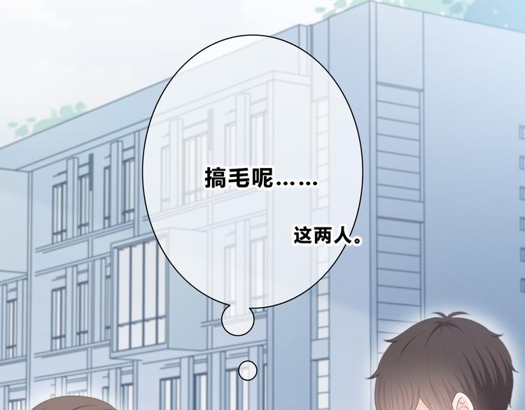 第184话 唇膏83