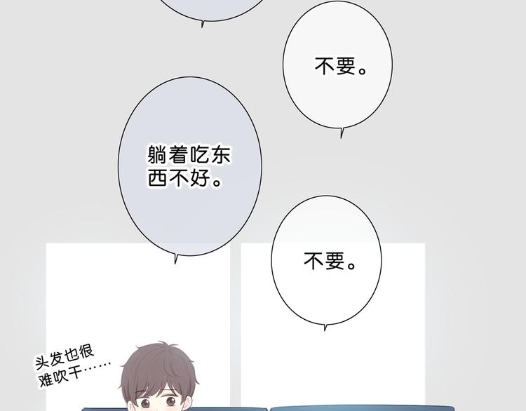 第173话 他的目光114