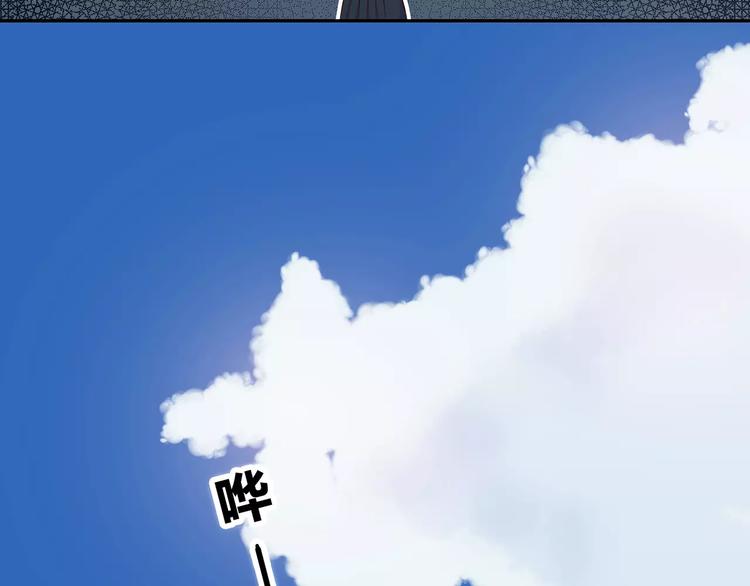 第135话 别动49