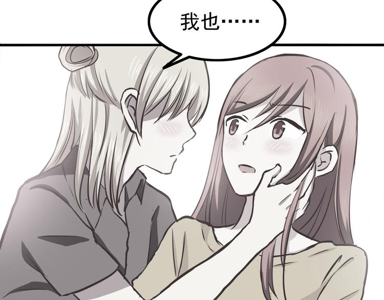 第67话 受伤4