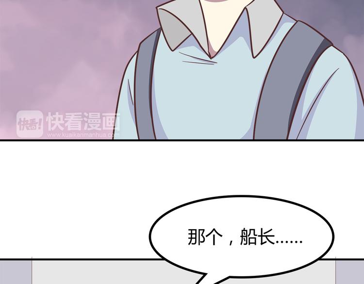 第87话 女厕所事件45