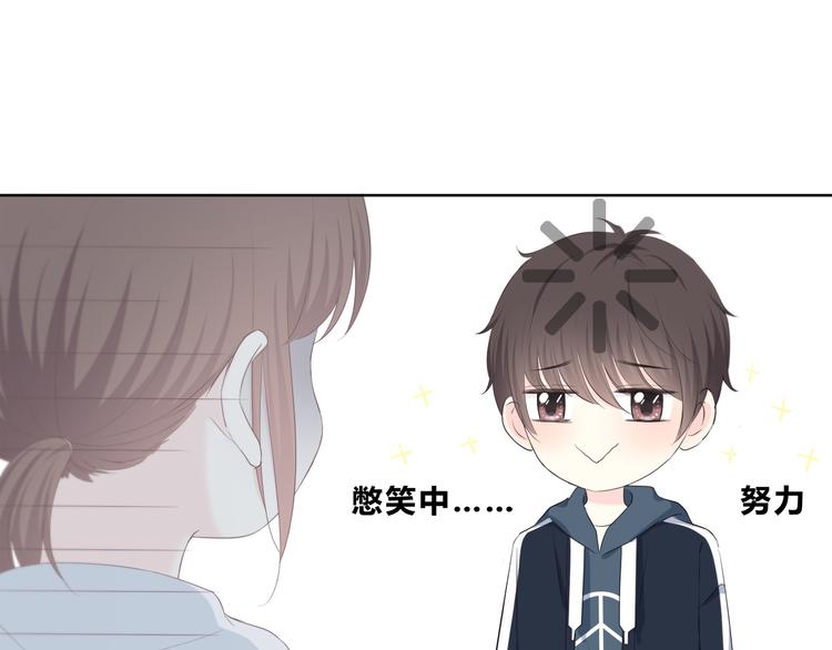 第179话 制造机会20