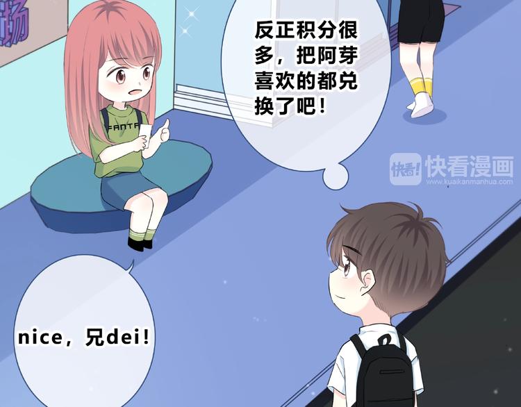 第197话 租房111