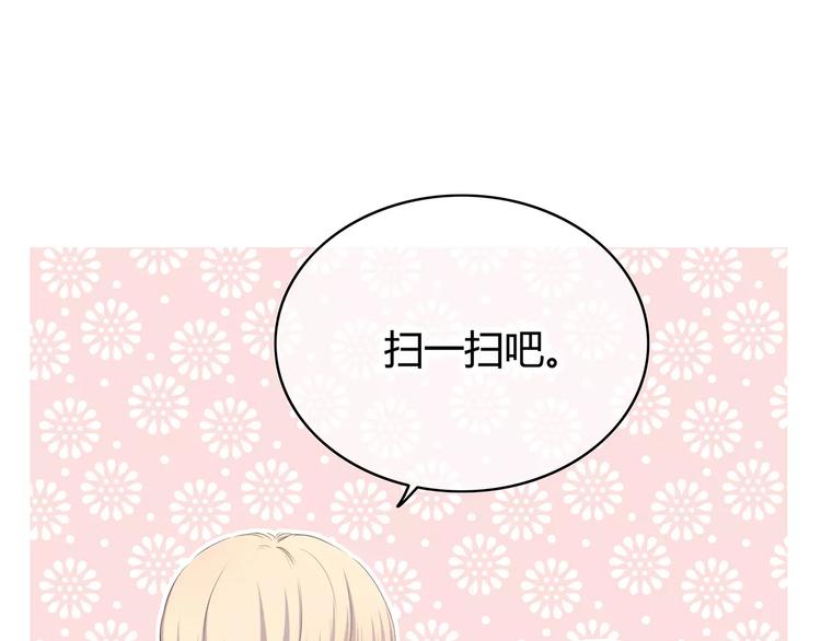 第142话 逗留33