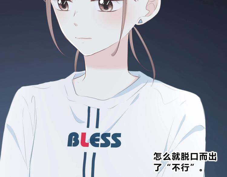 第205话 终于明白55