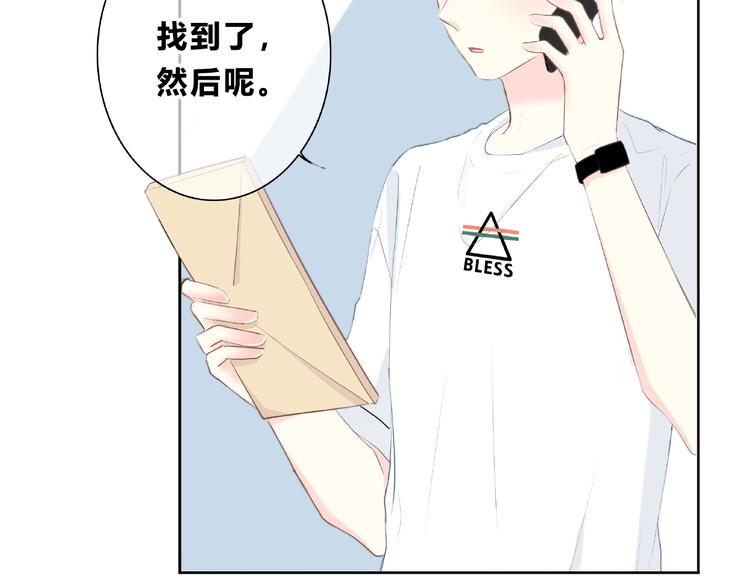 第200话 新的生活75