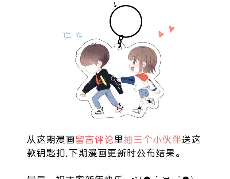 第172话 放不了手149