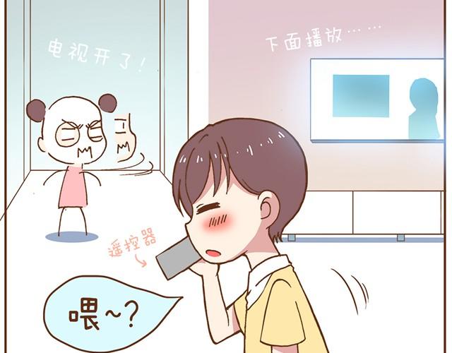 第4话 怎么嫁给你了11