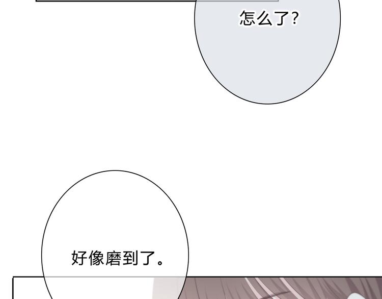 第178话 像恋人吗34