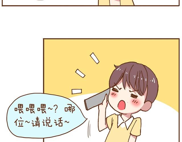 第4话 怎么嫁给你了12
