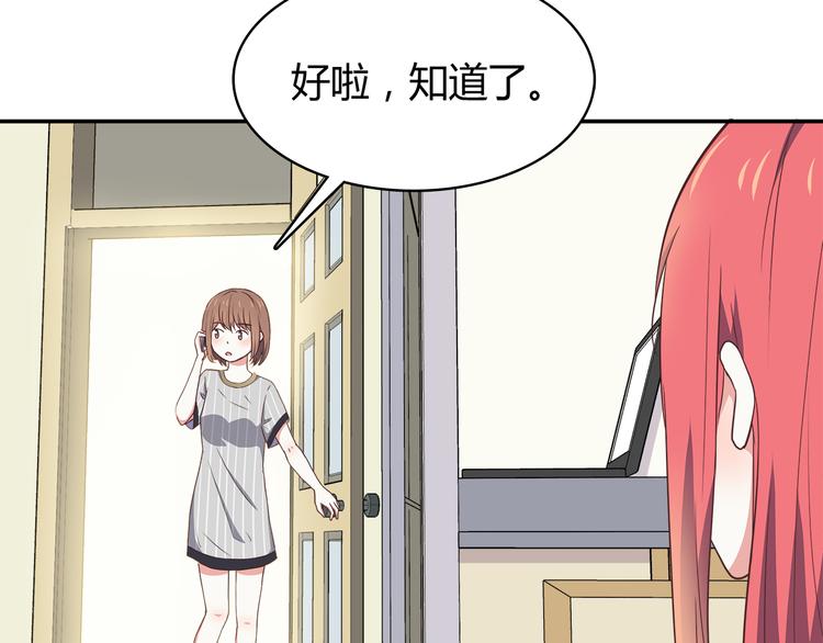 第95话 和他一样8