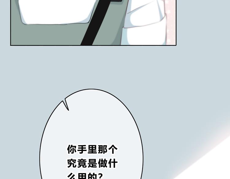 第158话 叛徒？61