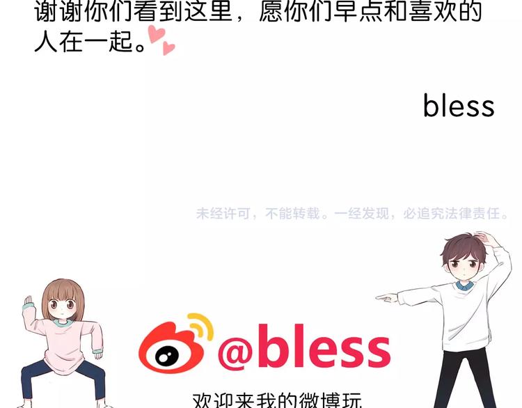 第130话 怀疑119
