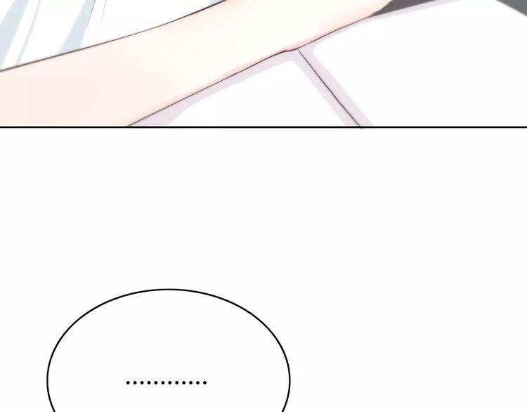 第143话 怀疑10