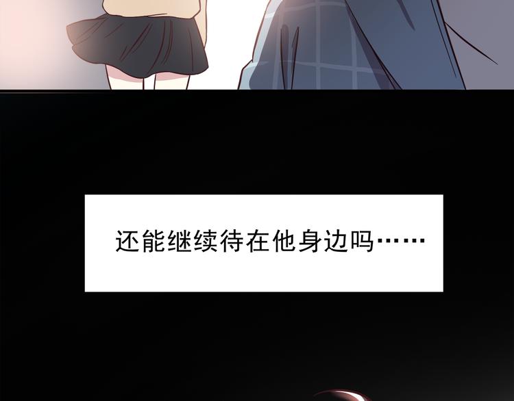 第77话 未曾想过的问题46