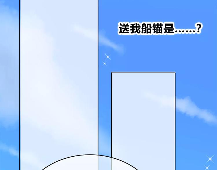 第136话 项链66